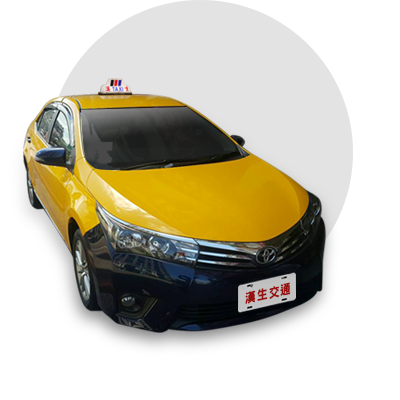 計程車買賣-ALTIS